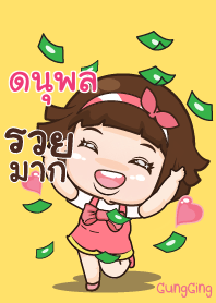 DNUPOL aung-aing chubby V03