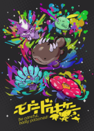 毒ポケモン　ポスター ポケモン モウドクキケン - LINE 着せかえ | LINE STORE