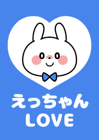 Love Couple -Ecchan Love-