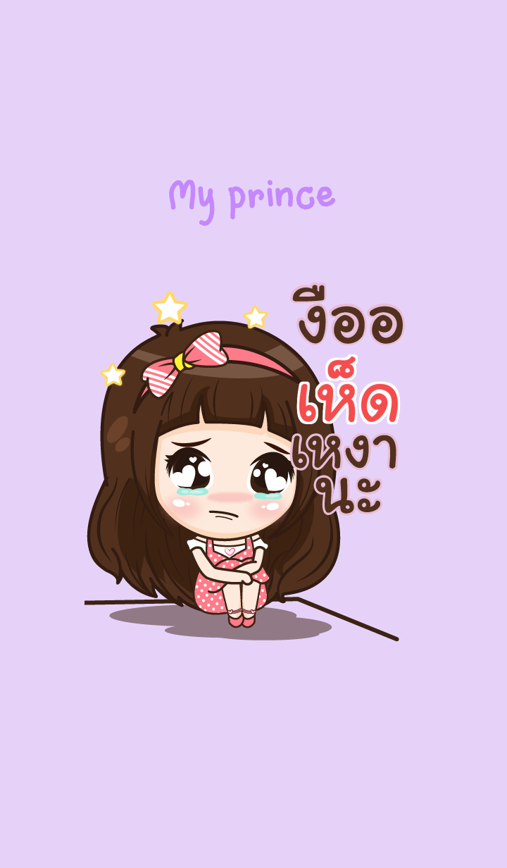 HED my prince V07