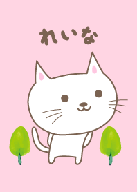 Cute cat theme for Reina / Leina