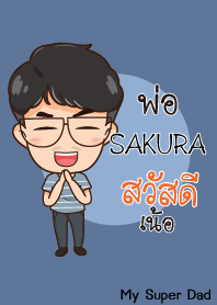 SAKURA My father is awesome_N V06 e