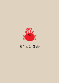 Natural beige and crab.