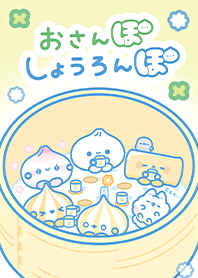 osampo-shorompo