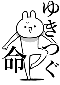 Like Themiie[Yukitugu]