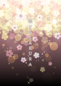 恋する桜 紅黄