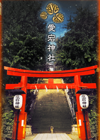 Atago Jinja Line Theme Line Store