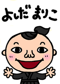 Mariko's Theme wearing a black Hakama