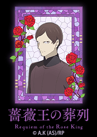 Requiem of the Rose King Vol.7