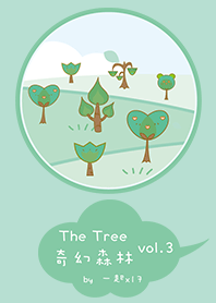 The tree vol.3