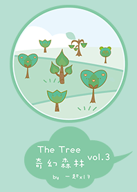 奇幻森林 vol.3