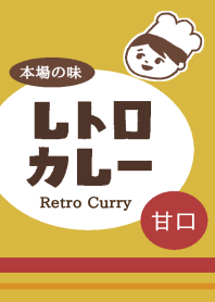 Retro curry/mild