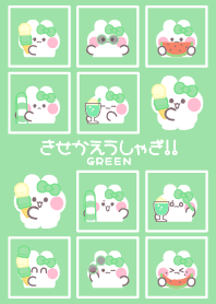 Ushagi!!4 Summer green