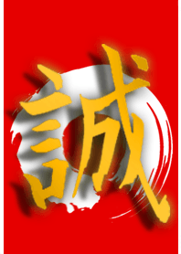SAMURAI White.Red