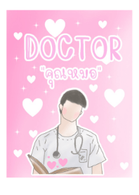doctorM1-pink