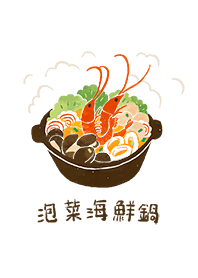 Kimchi Seafood Hot Pot