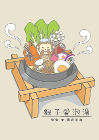 Monkey love hot spring _Nabeyaki noodles