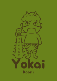 Yokai Kooni kokeiro