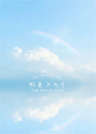 Rainbow sky #23
