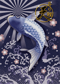 Rising Carp ''Heaven''