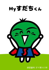 My すだちくん Line 着せかえ Line Store