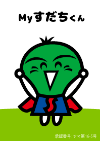 Tokushima Prefecture mascot sudachi -kun