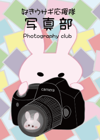 photography club