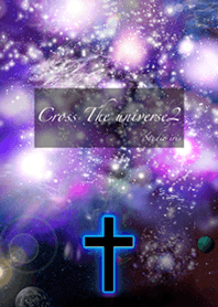 十字架和宇宙2