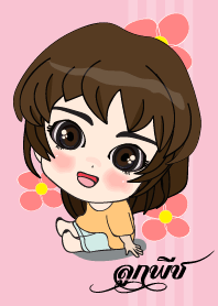 Sawasdee I am luk piece