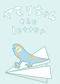Gekko gecko letter