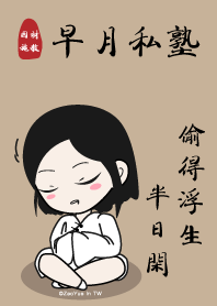 首發x伏羲先天八卦