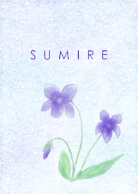 SUMIRE ~バイオレット~