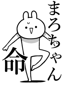 Like Themiie[Maro-cyan]