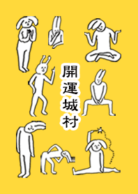 SHIROMURA by uchuujin no.10531