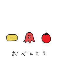 お弁当の中身とひらがな