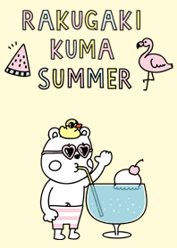 ラクガキ調☆くまフレンド【summer】