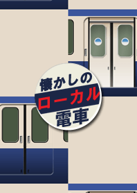 Old local train (Y) international