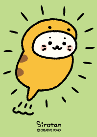 しろたん つちのこたん出没注意