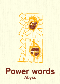Power words Abyss Deep Sunflower