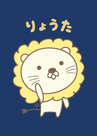 Cute Lion theme for Ryota / Routa