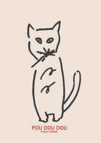 POU DOU DOU ねこ 2020