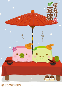 Hannari Tofu Winter