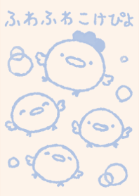 huwakokepiyo dull color blue