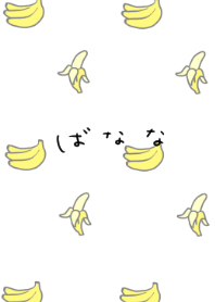 Full of bananas x Hiragana.