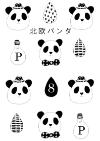北欧パンダ
