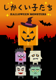 Square Animals ~HALLOWEEN MONSTERS~