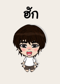 my name is hak (sawasdee)