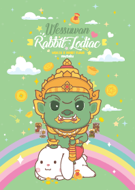 ท้าวเวสสุวรรณ&ปีเถาะกระต่าย _รวยมั่งคั่ง