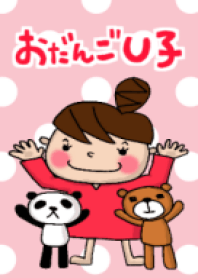 おだんごU子とパンダとクマ