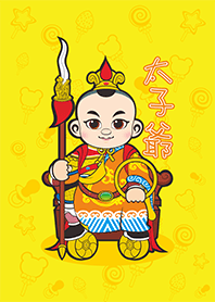 Tai Zi Ye